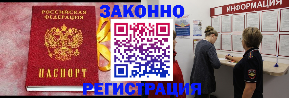 найти адрес прописки в Павловске